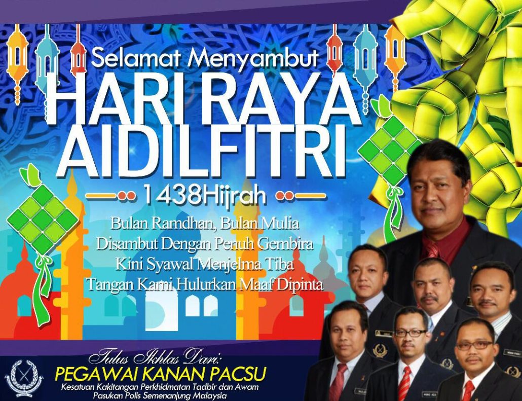 Selamat Hari Raya 2017