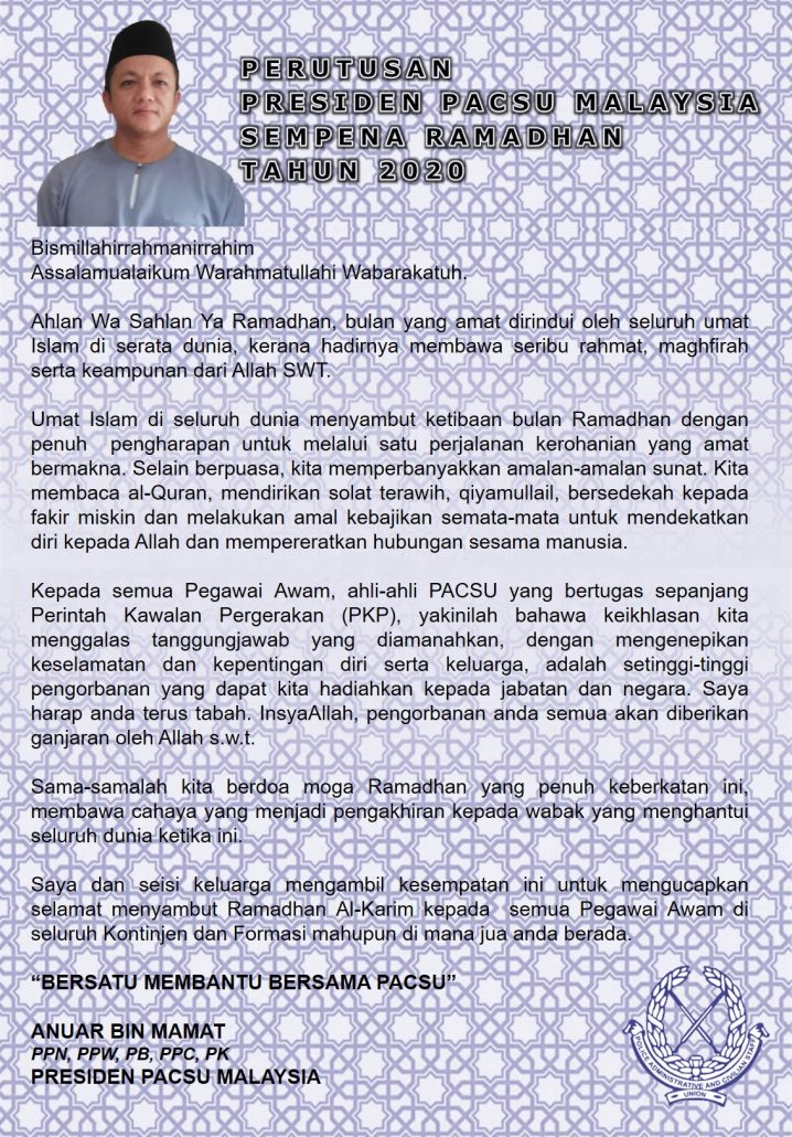 PERUTUSAN PRESIDEN PACSU MALAYSIA SEMPENA RAMADHAN TAHUN 2020