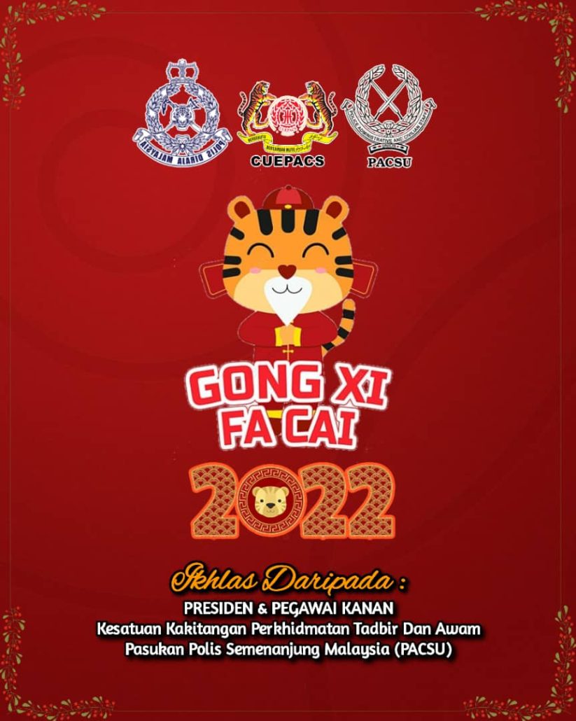 GONG XI FA CAI